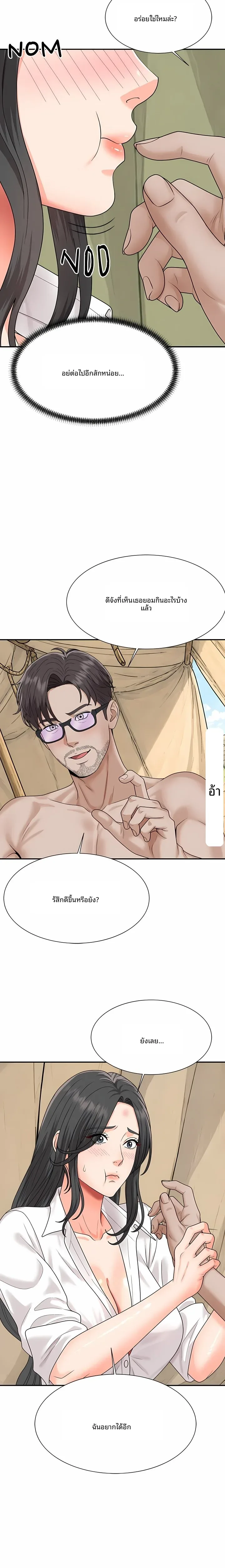 page-11