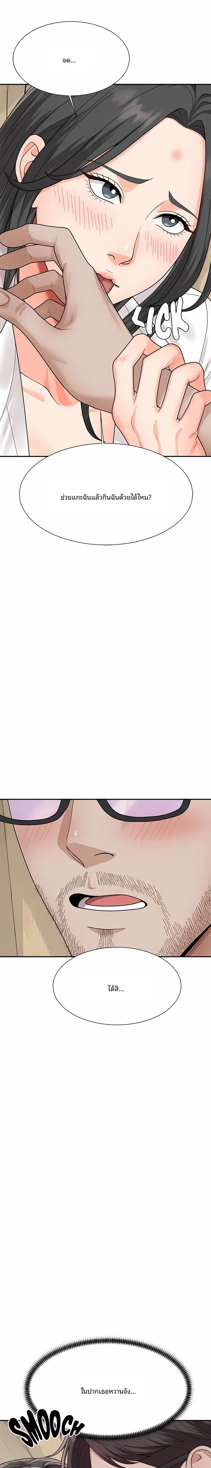 page-12