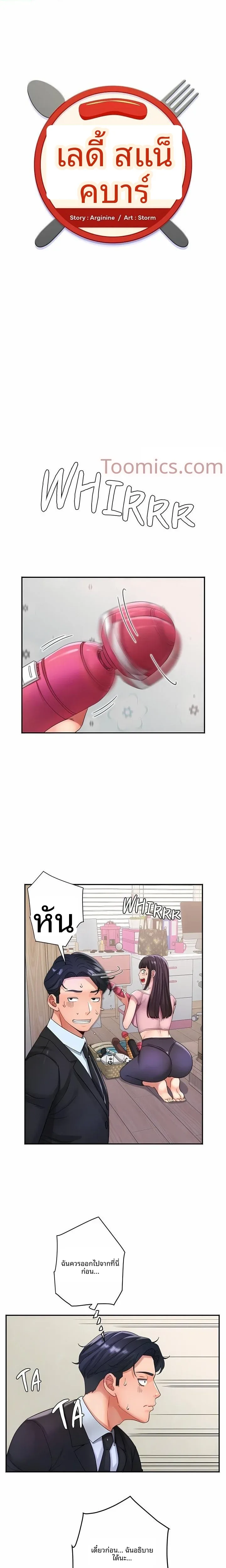 page-1