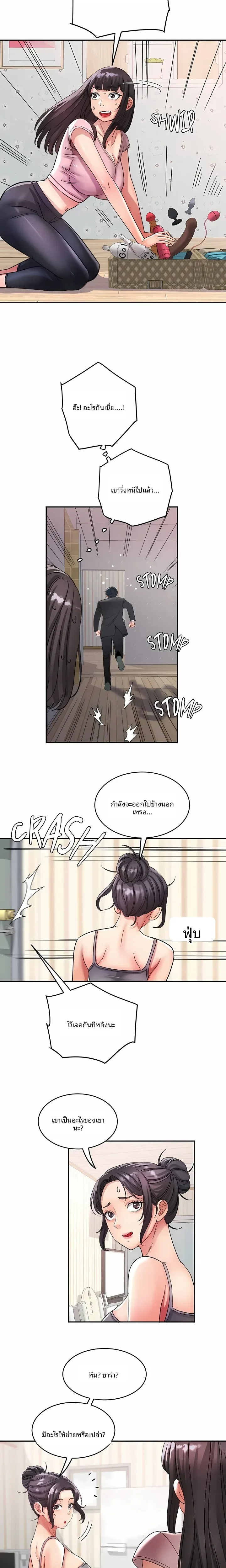 page-2