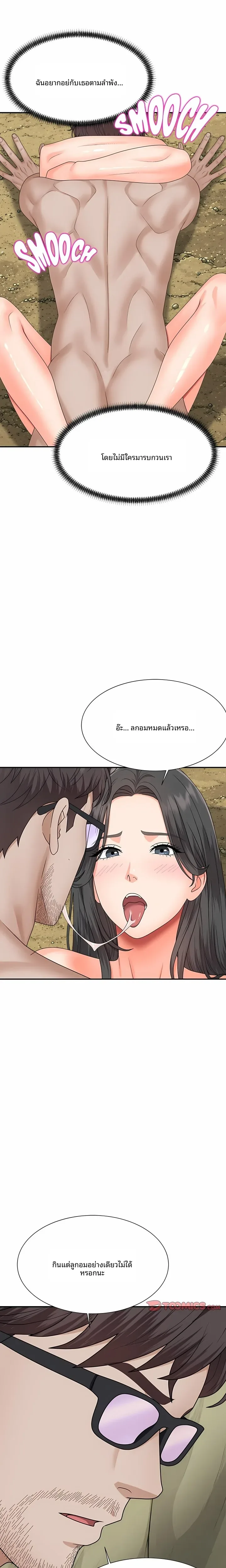 page-14