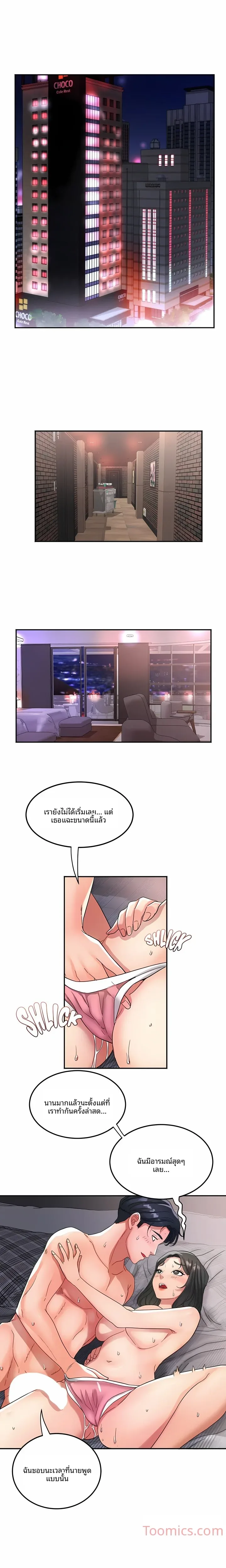page-7