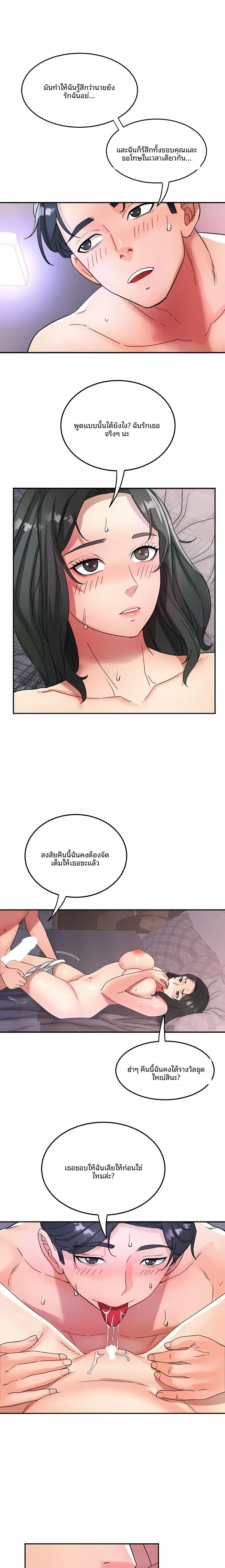 page-8