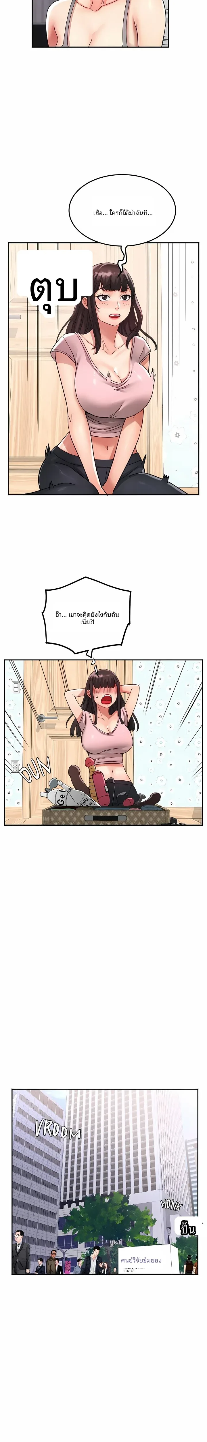 page-5