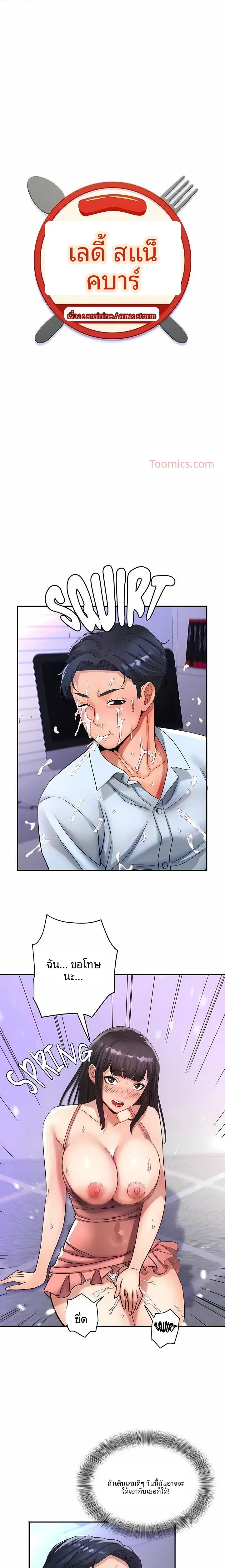 page-1
