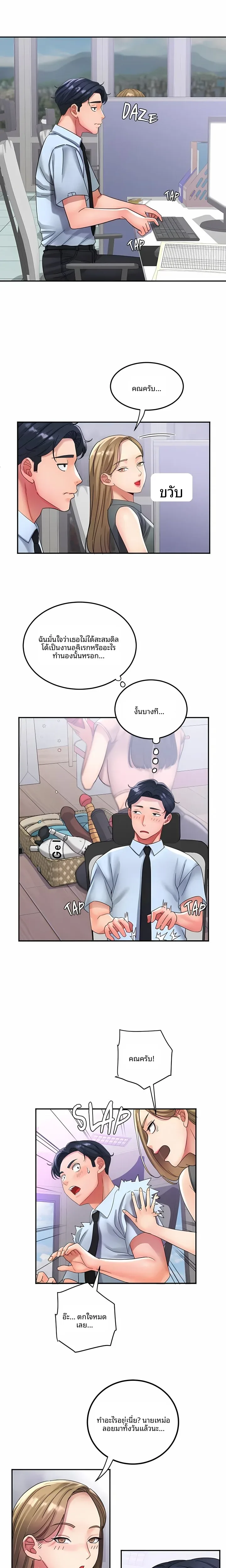 page-6