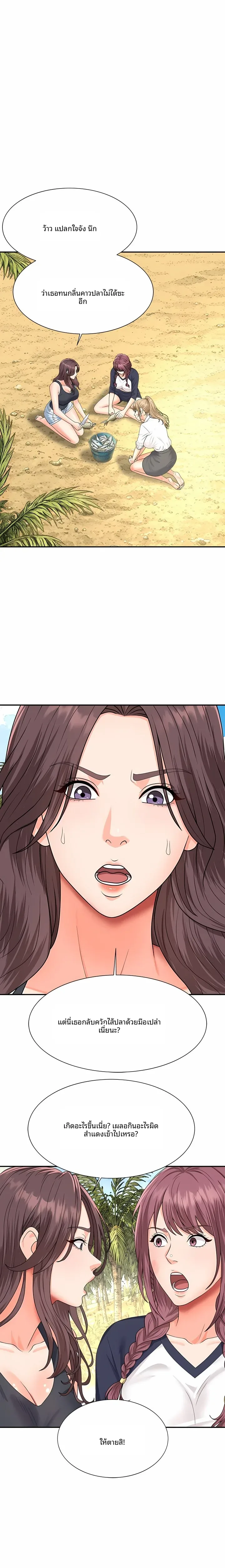 page-17
