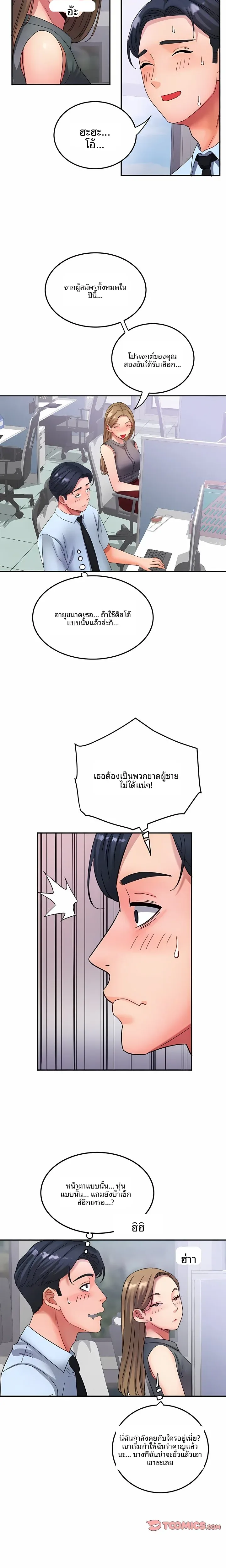 page-7