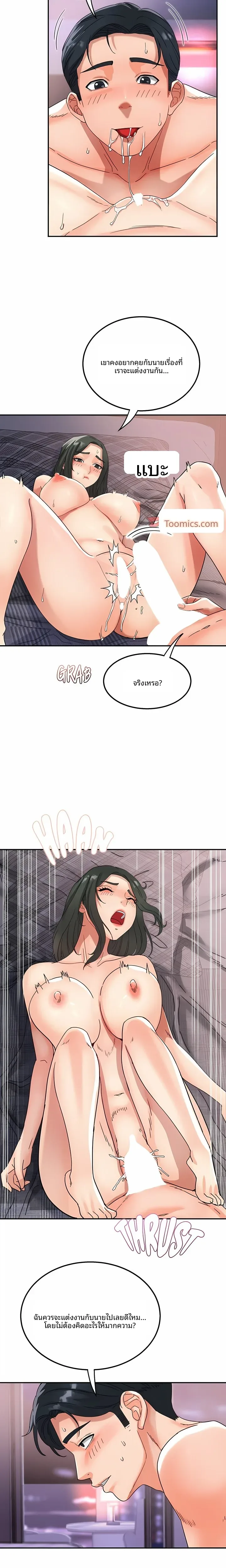 page-11