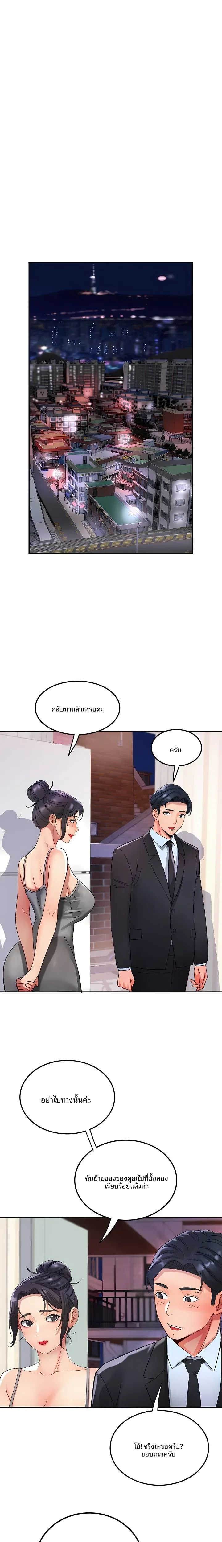 page-8
