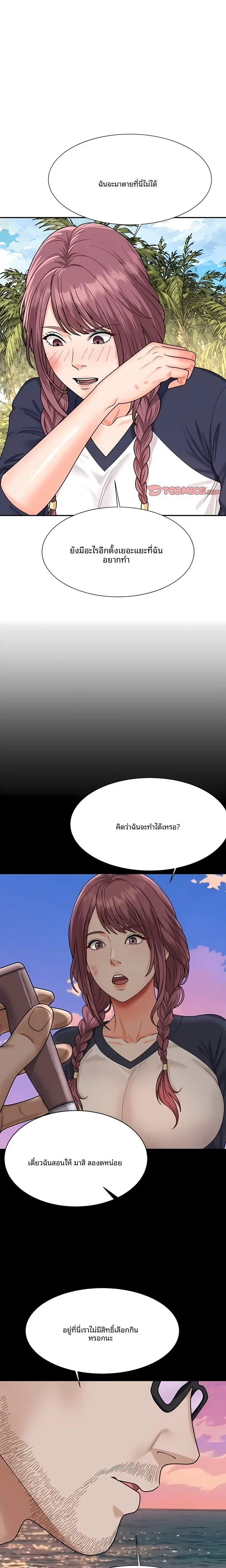page-19