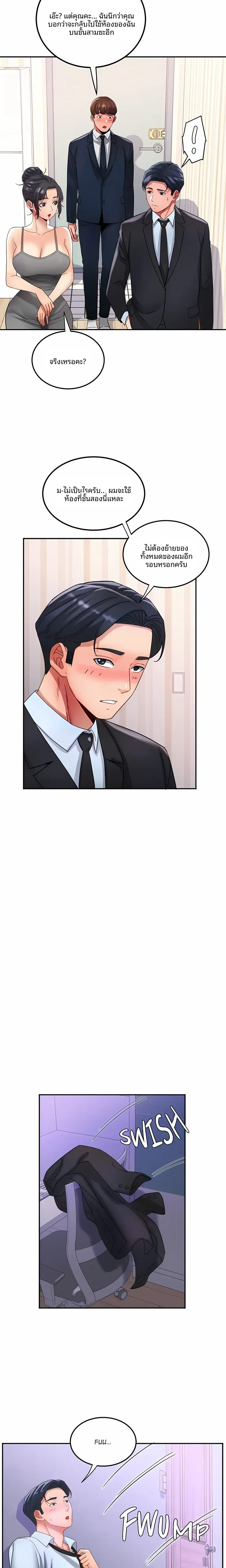 page-9