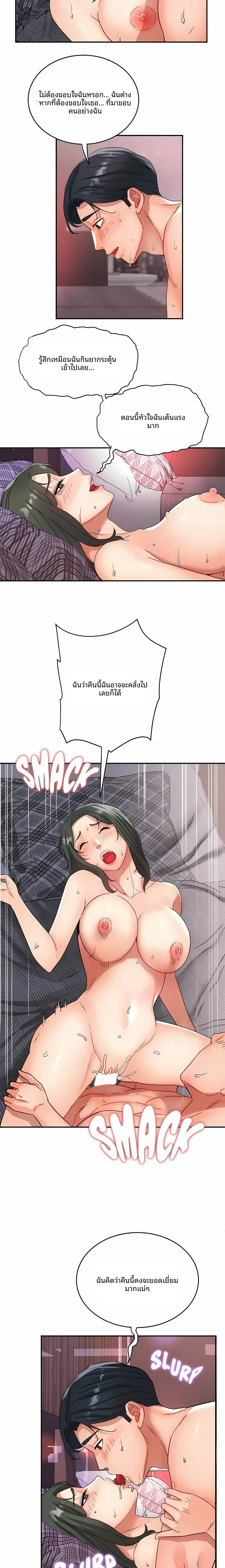 page-13
