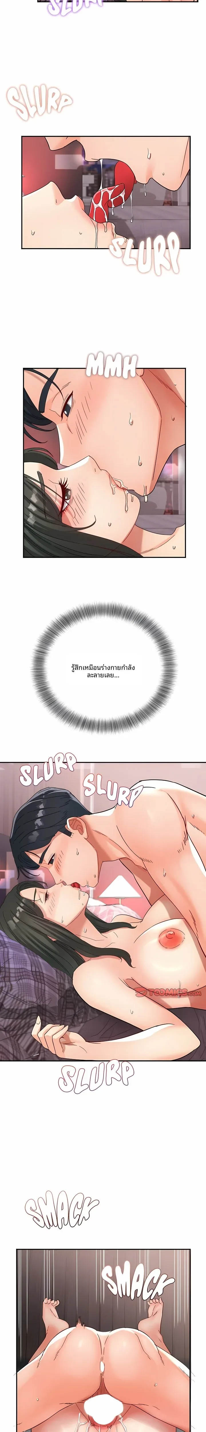 page-14