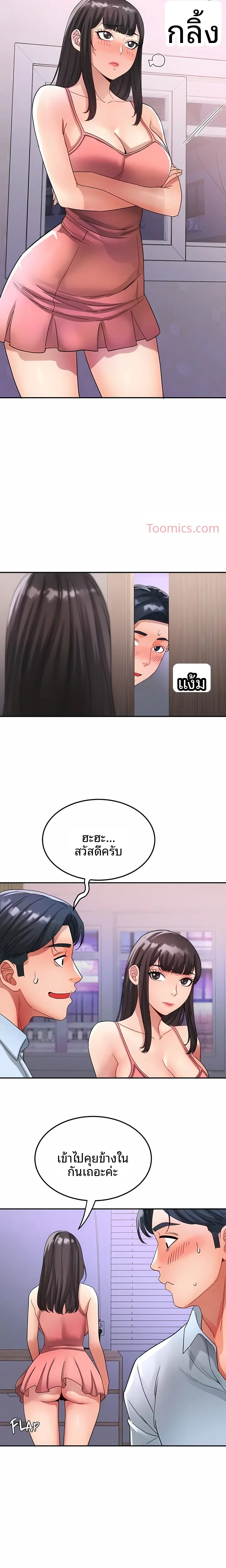 page-11