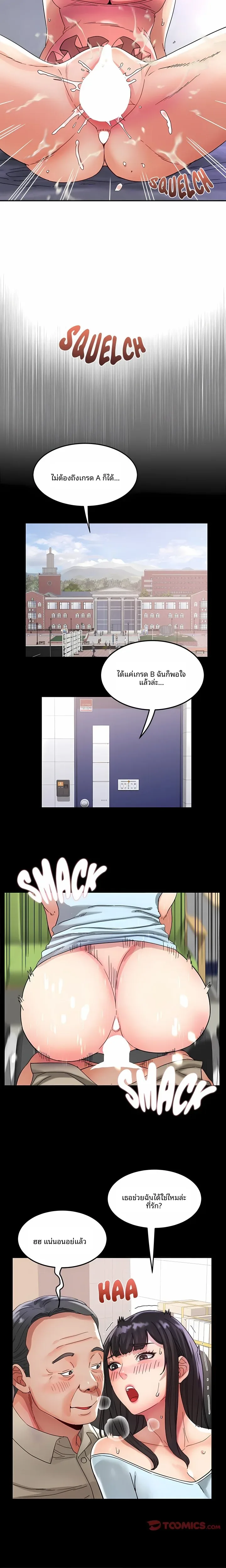 page-7