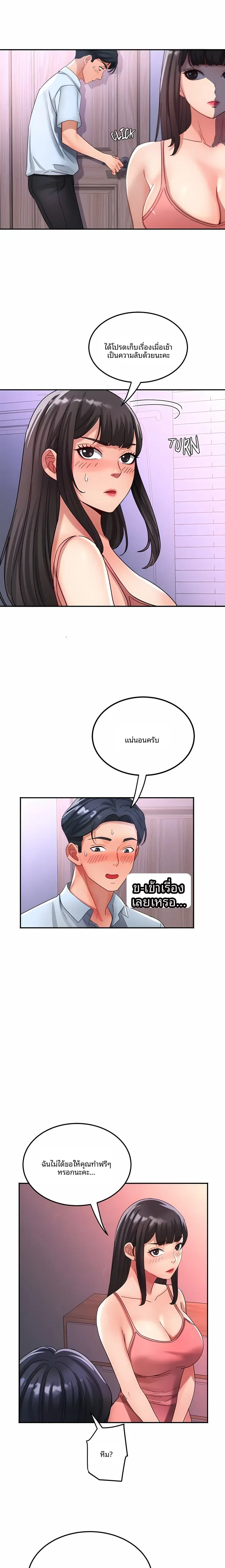 page-12