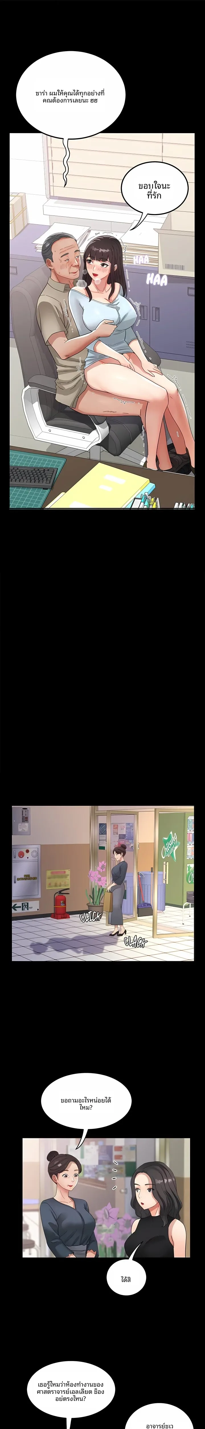 page-8