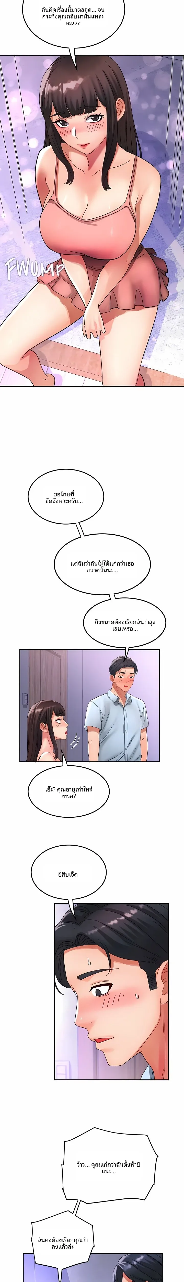 page-13