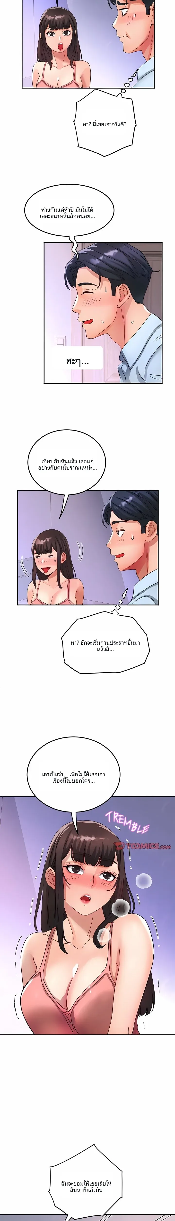 page-14