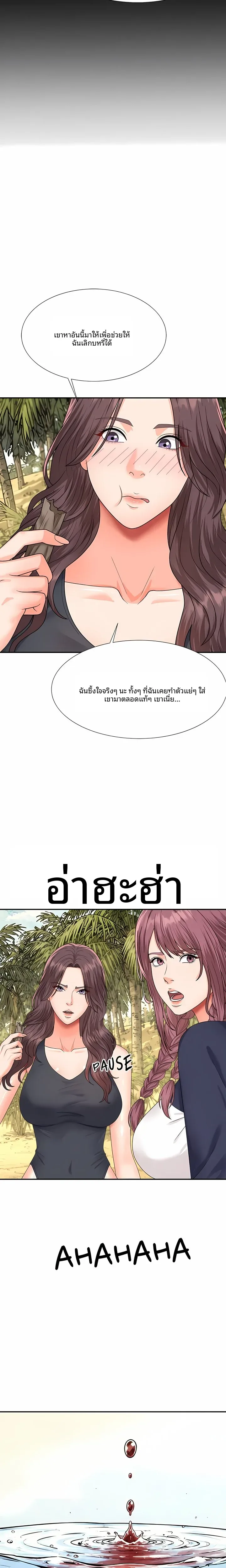 page-25
