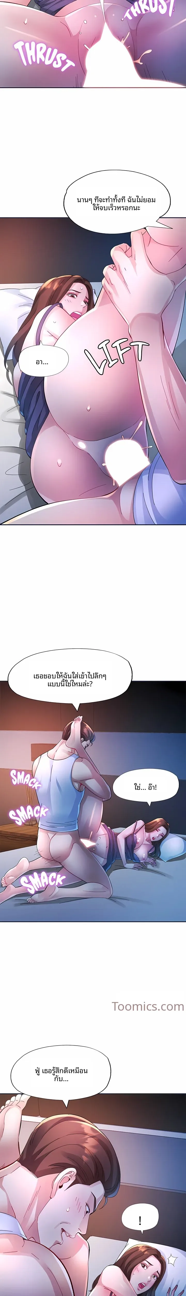 page-3