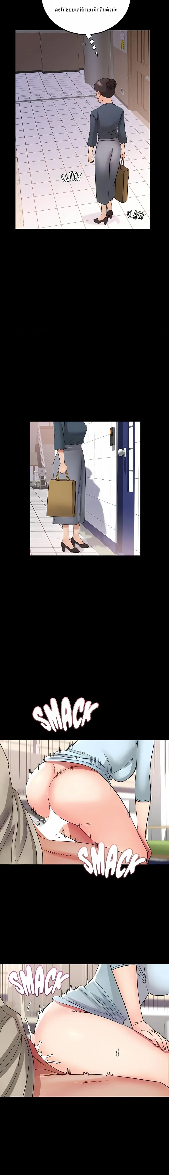 page-10