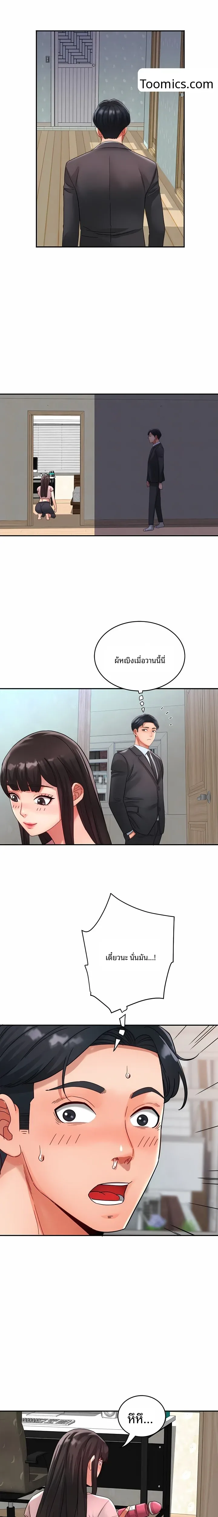 page-18