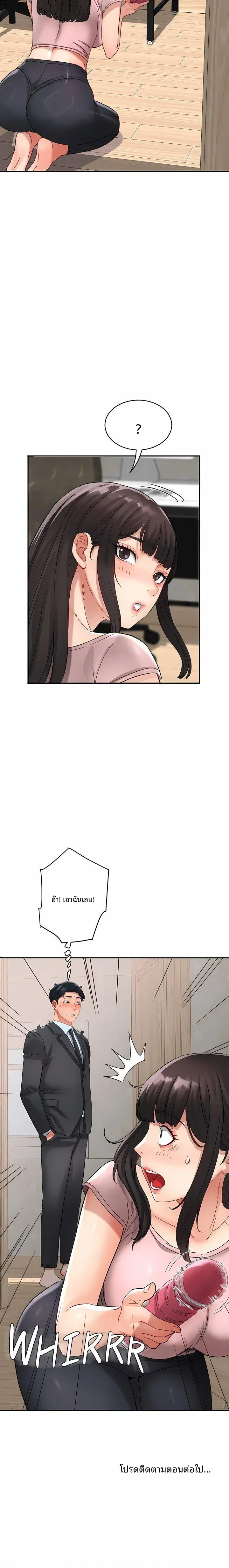 page-19