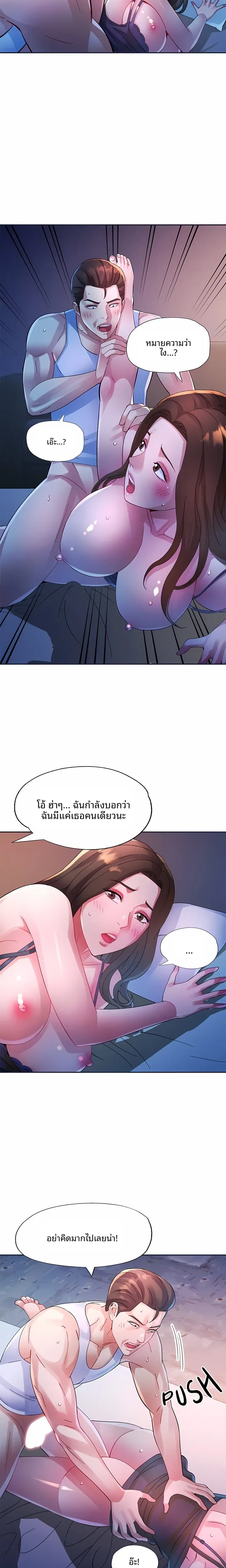 page-4