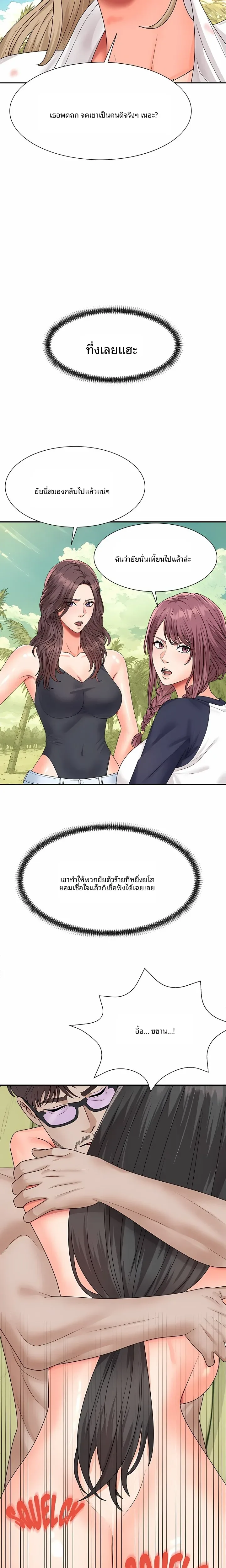 page-27