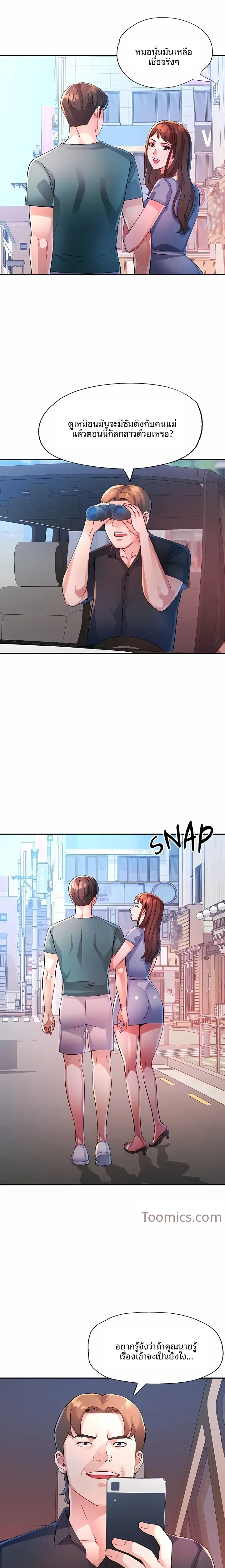 page-3