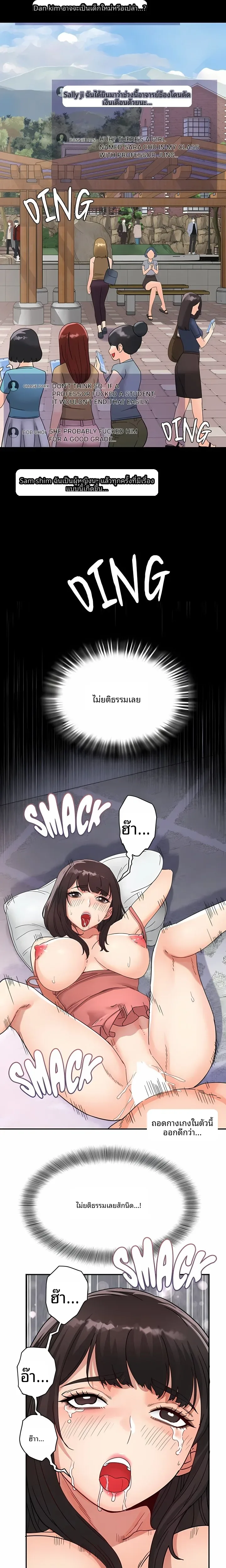 page-13
