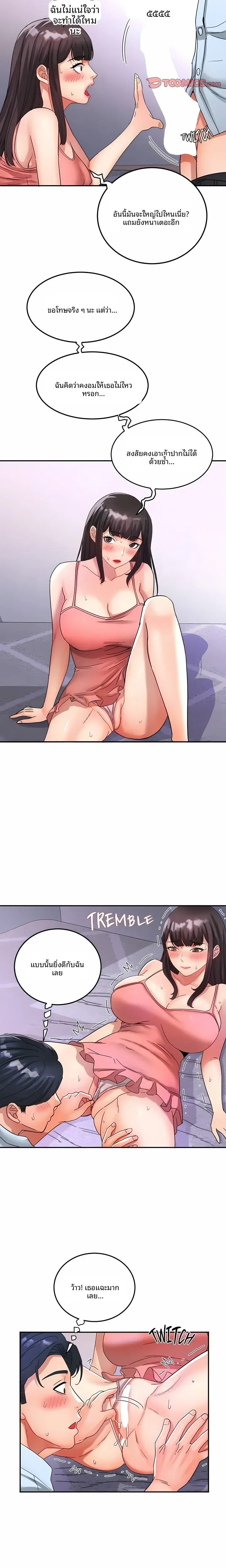 page-18