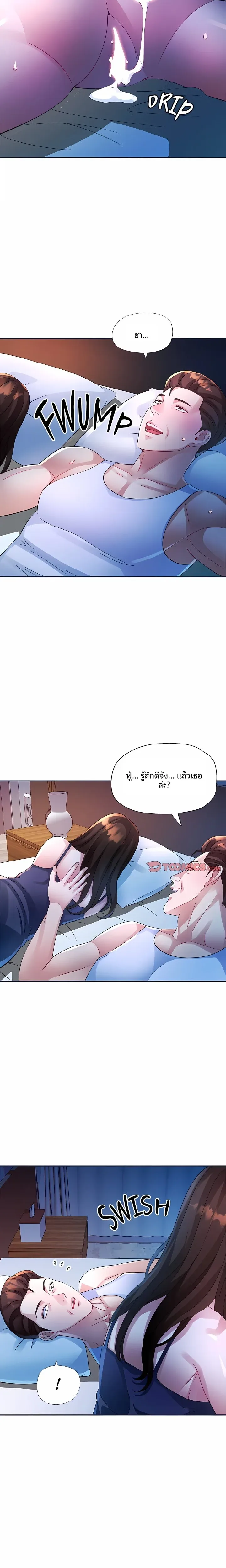 page-7