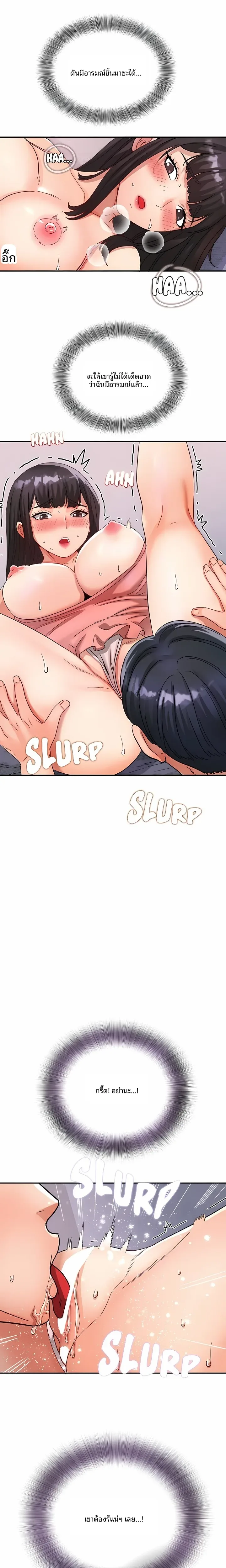 page-19