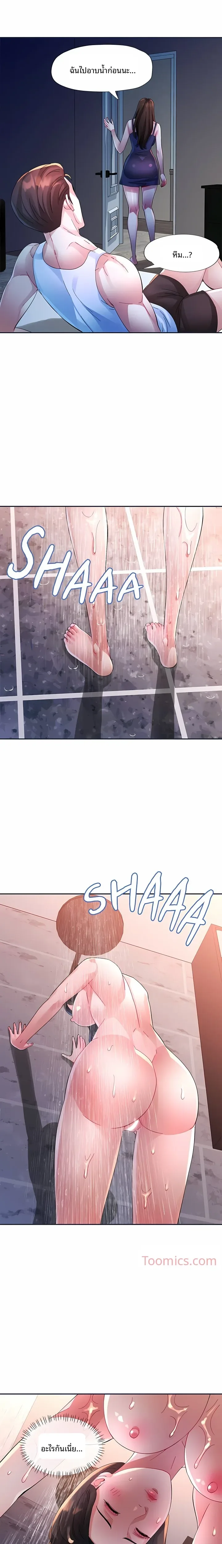 page-8