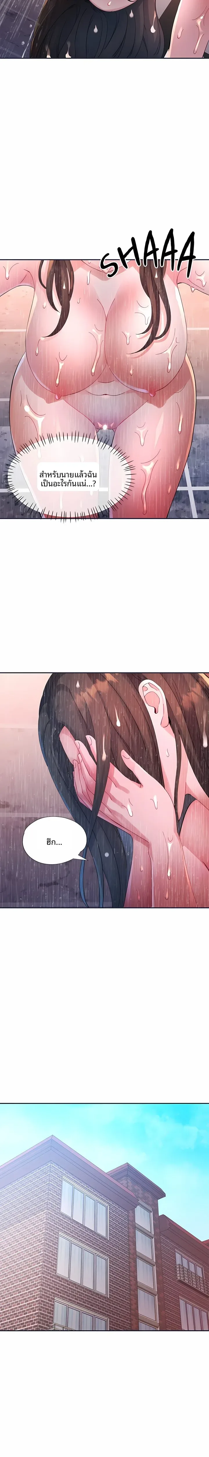 page-9
