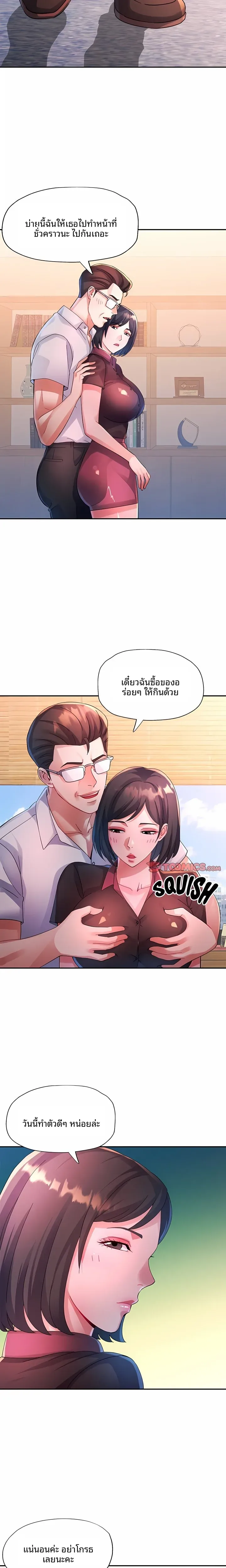 page-7