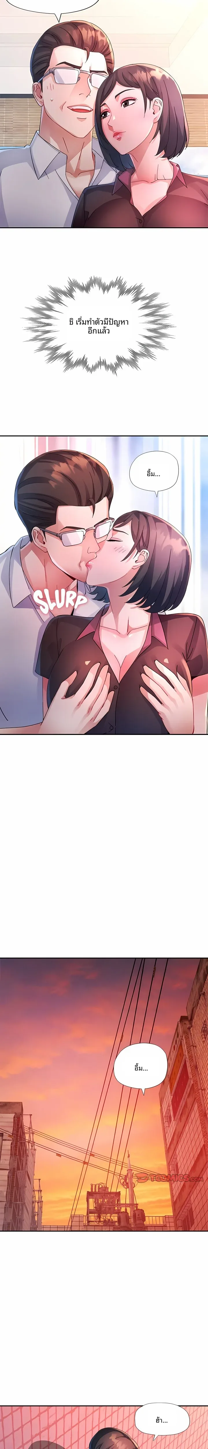 page-8
