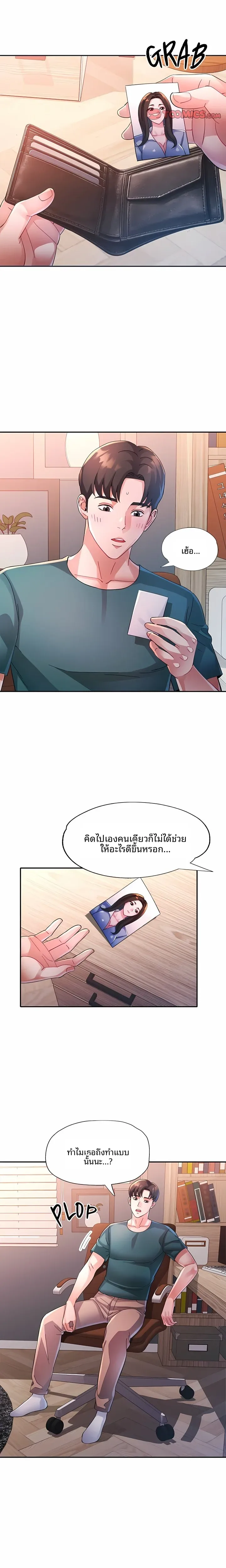 page-10