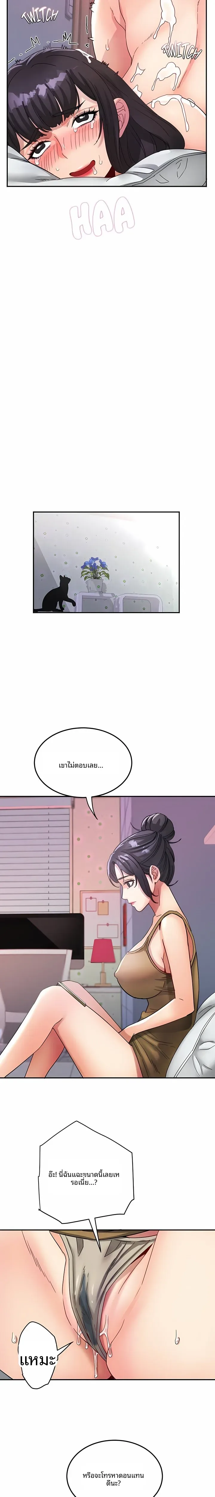 page-17