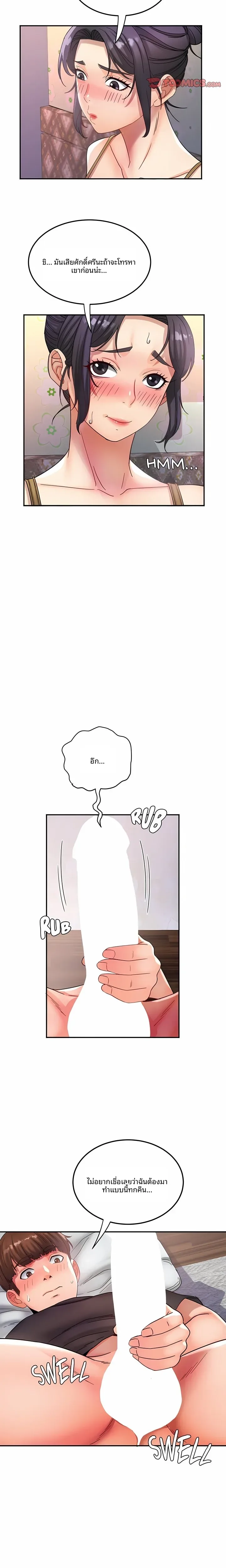 page-18