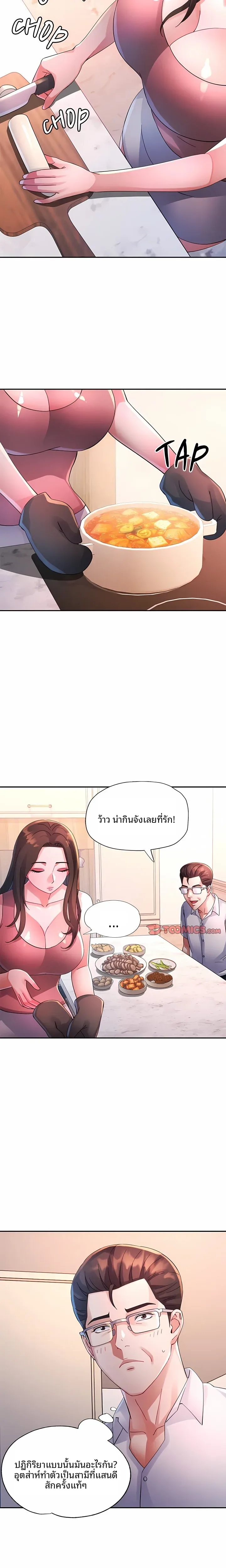 page-12