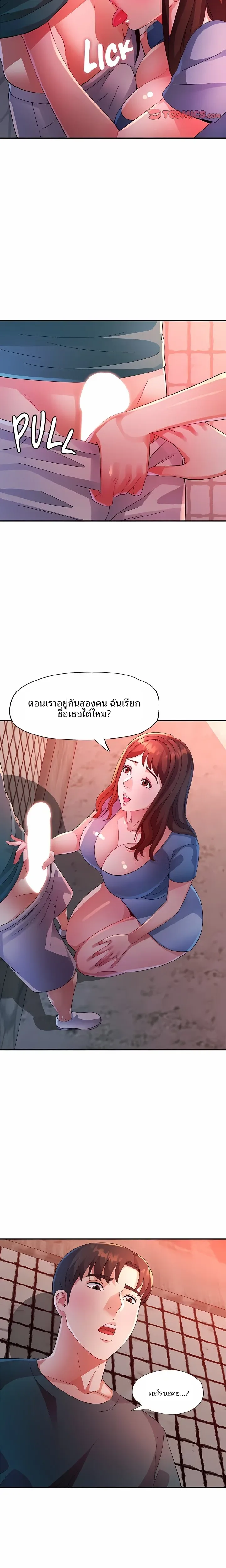page-10