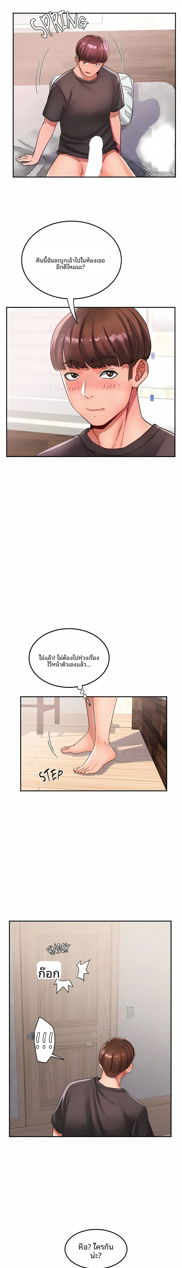 page-19