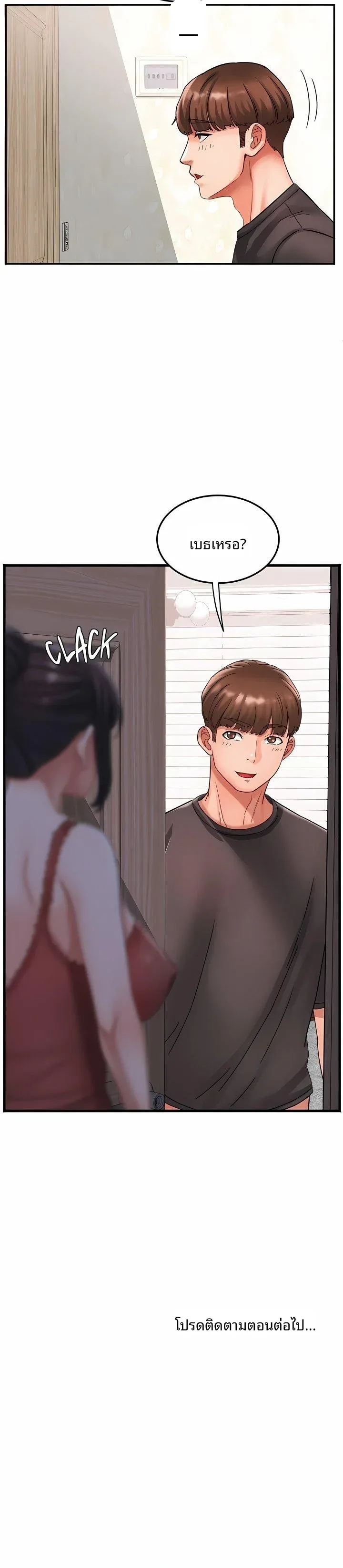 page-20