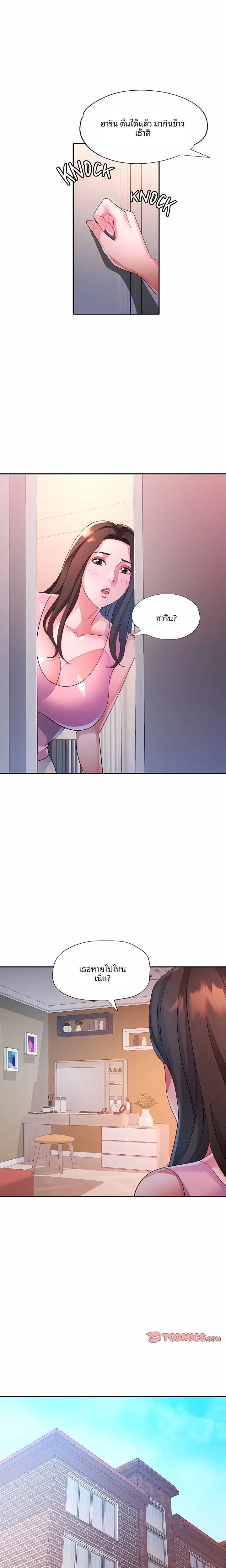 page-13