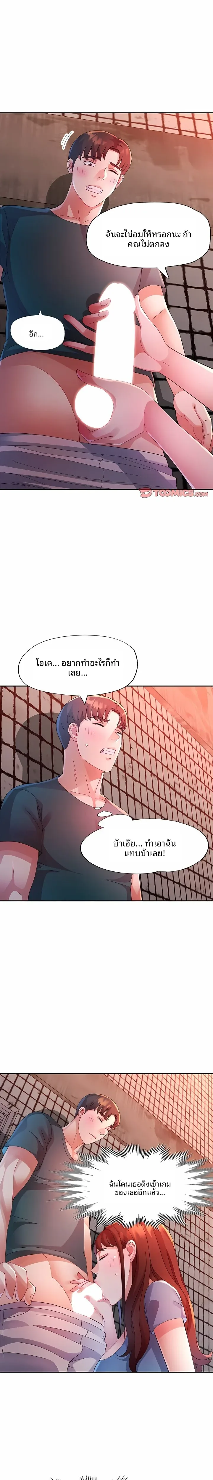 page-11
