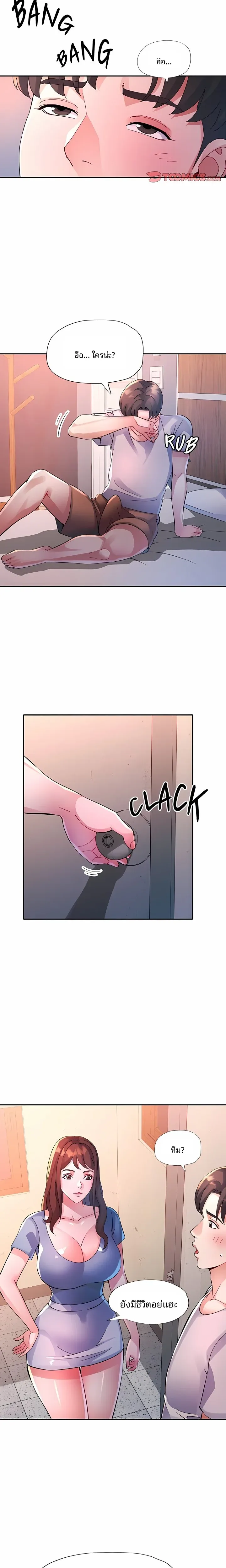 page-15